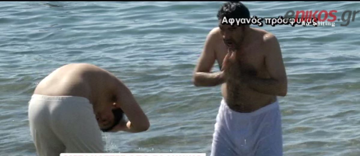 Oι πρόσφυγες του καταυλισμού στο Ελληνικό πλένονται στη θάλασσα – ΒΙΝΤΕΟ