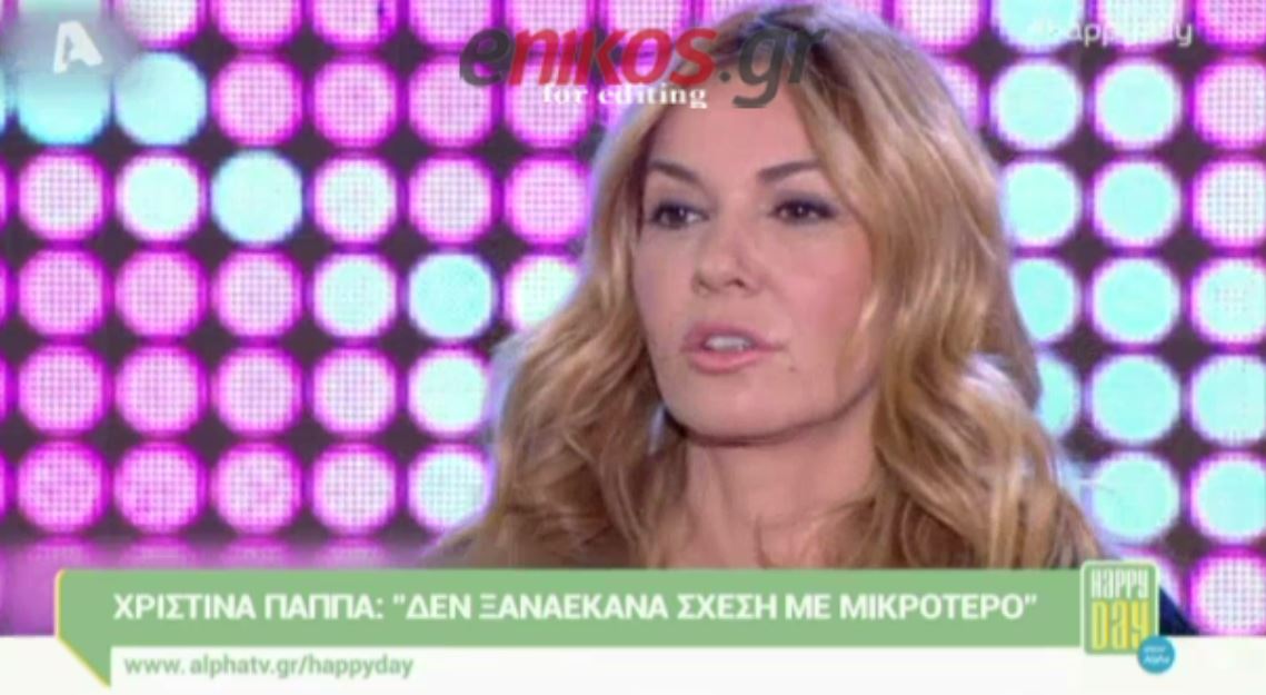 Χριστίνα Παππά: Ζητείται άντρας – ΒΙΝΤΕΟ