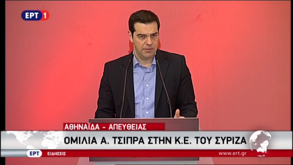 Ο Τσίπρας για τη στρατηγική της Ελλάδας στο προσφυγικό