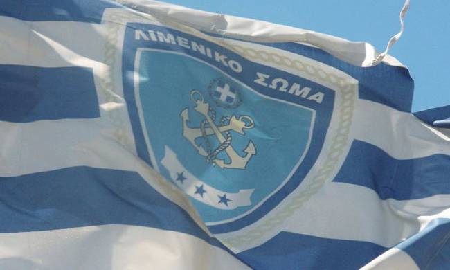 Νέοι υπαρχηγοί στο λιμενικό σώμα