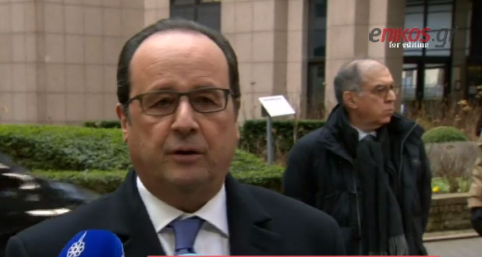 Ολάντ: Θα πρέπει να υπάρξει βοήθεια στην Ελλάδα – ΒΙΝΤΕΟ