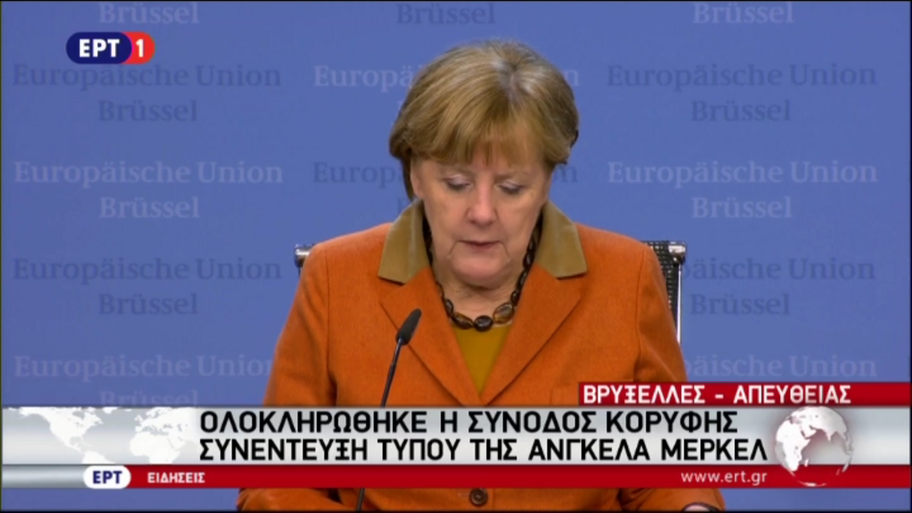 Μέρκελ: Πρέπει να βοηθήσουμε την Ελλάδα να προστατεύσει τα εξωτερικά της σύνορα – ΒΙΝΤΕΟ