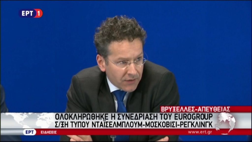 LIVE – Οι δηλώσεις μετά το Εurogroup