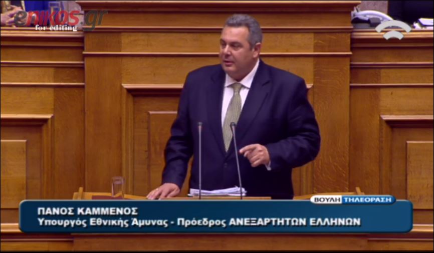 Επίθεση Καμμένου σε Μητσοτάκη και Βενιζέλο – BINTEO