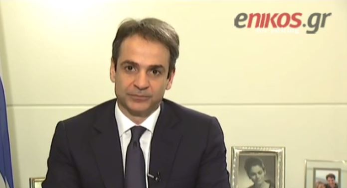 Μητσοτάκης: Οφείλουμε να διαφυλάξουμε τις αξίες της Ευρώπης – ΒΙΝΤΕΟ