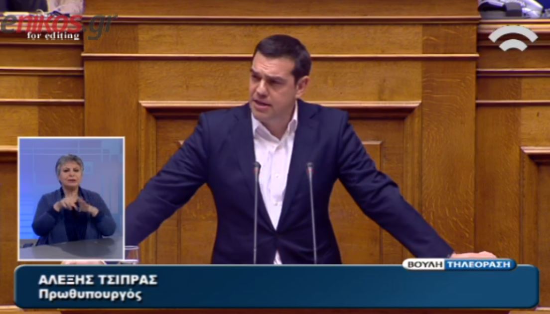Ο Τσίπρας προς τον Μητσοτάκη: Μπράβο σας που έχετε χρεοκοπημένο κόμμα – ΒΙΝΤΕΟ
