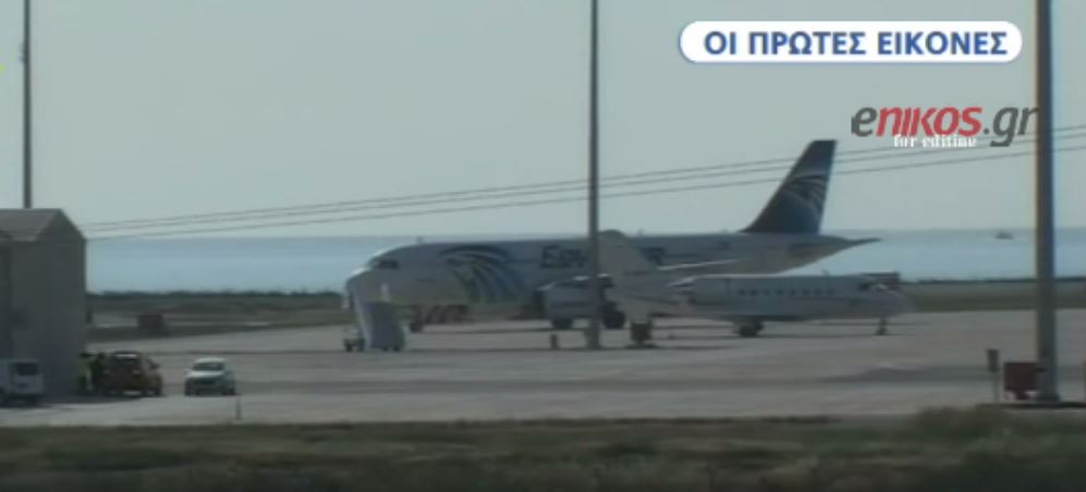 Oι πρώτες εικόνες από το αεροσκάφος στη Λάρνακα – BINTEO