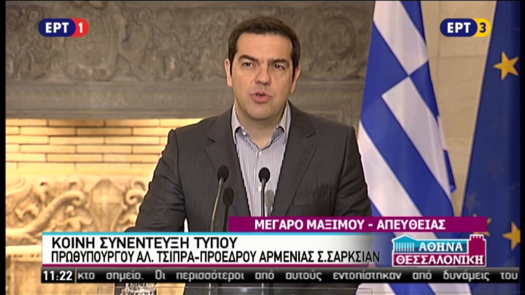 ΑΠΕΥΘΕΙΑΣ οι κοινές δηλώσεις Τσίπρα – Σαρκισιάν