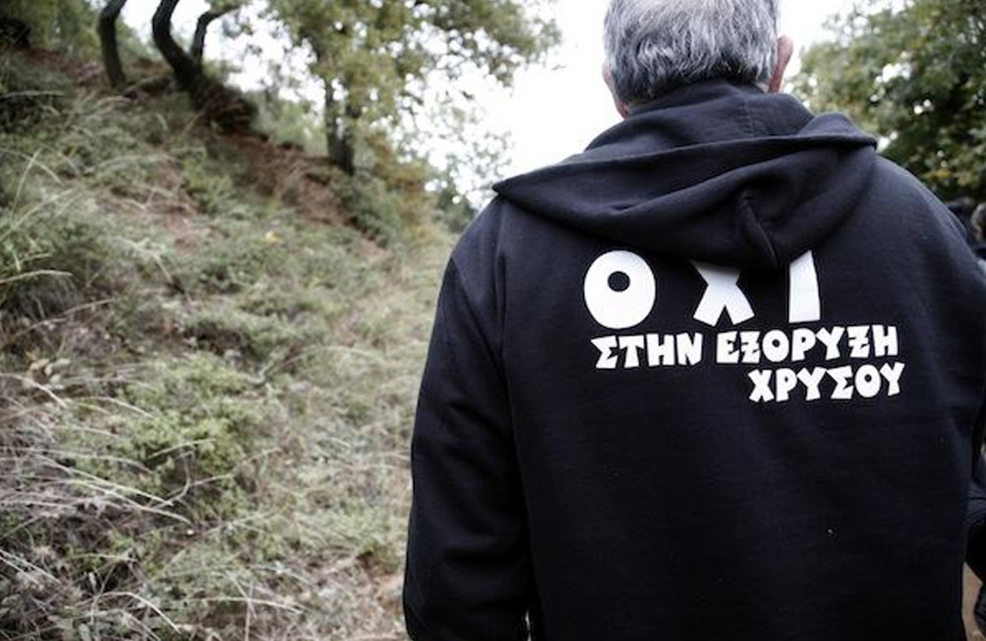 Πορεία διαμαρτυρίας κατά της εξόρυξης χρυσού στη Θεσσαλονίκη