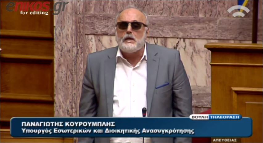 Κουρουμπλής: H δοκιμασία του προσφυγικού αφορά την πατρίδα – ΒΙΝΤΕΟ