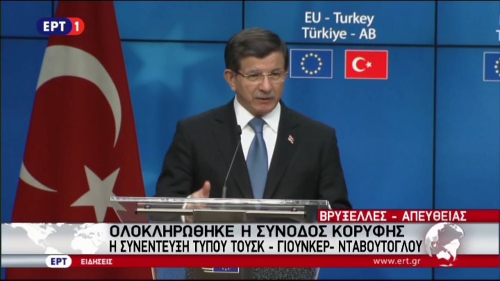 Νταβούτογλου: Θα είμαστε το καταφύγιο όλων των θυμάτων του πολέμου – ΒΙΝΤΕΟ