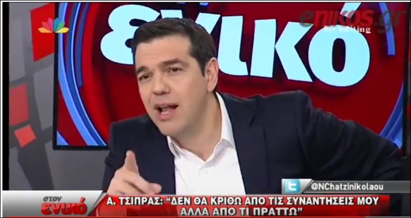 Ο Πρωθυπουργός για τις μυστικές συναντήσεις με τον Σταύρο Ψυχάρη – ΒΙΝΤΕΟ