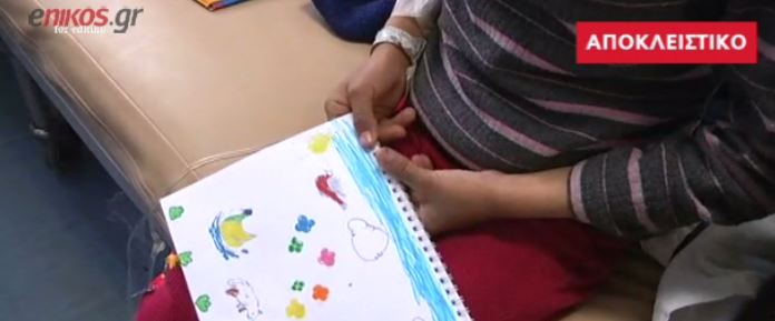 Η συγκινητική ζωγραφιά της 9χρονης που πάσχει από ηπατίτιδα – ΒΙΝΤΕΟ