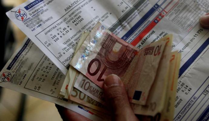 Οφείλεις στη ΔΕΗ; Δες πως θα κάνεις διακανονισμό σε 36 δόσεις