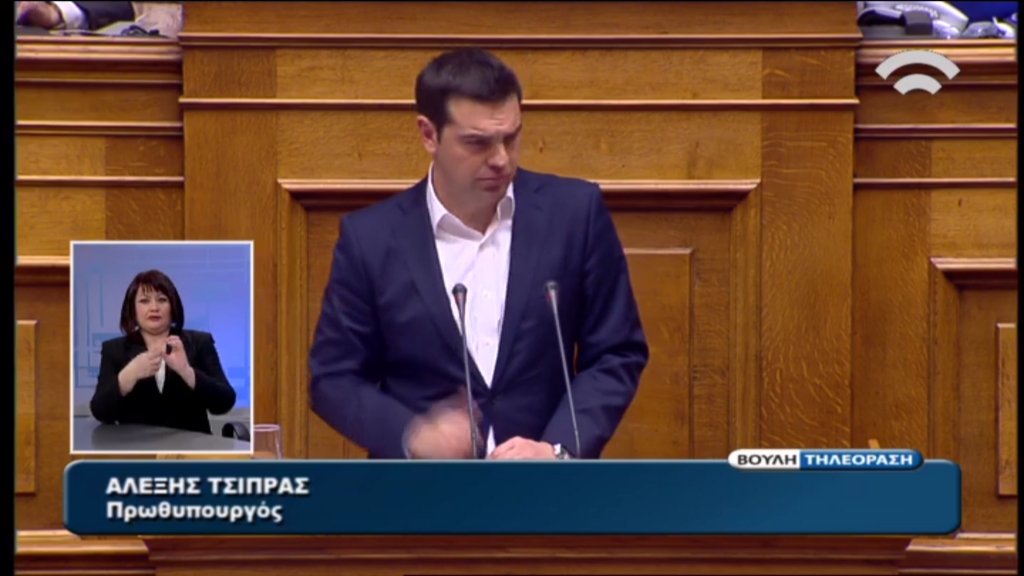 Τσίπρας: Με τη συνταγματική αναθεώρηση πρέπει να τελειώσει η ντροπή περί νόμου ευθύνης υπουργών – ΤΩΡΑ