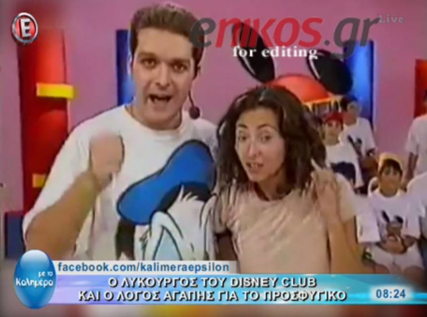 To ξέσπασμα του Λυκούργου για το προσφυγικό – ΒΙΝΤΕΟ