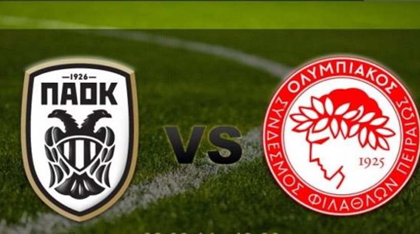 Ο πρώτος ημιτελικός ΠΑΟΚ – Ολυμπιακού