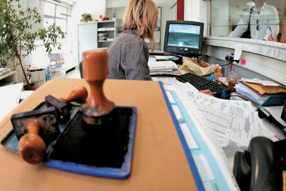 Ενισχύονται οι μονάδες εσωτερικού ελέγχου στη Δημόσια Διοίκηση