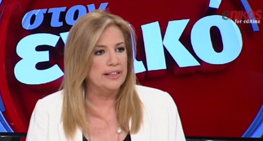 Γεννηματά: Η πολιτική της κυβέρνησης μπορεί να οδηγήσει σε ταξικό εμφύλιο – ΒΙΝΤΕΟ