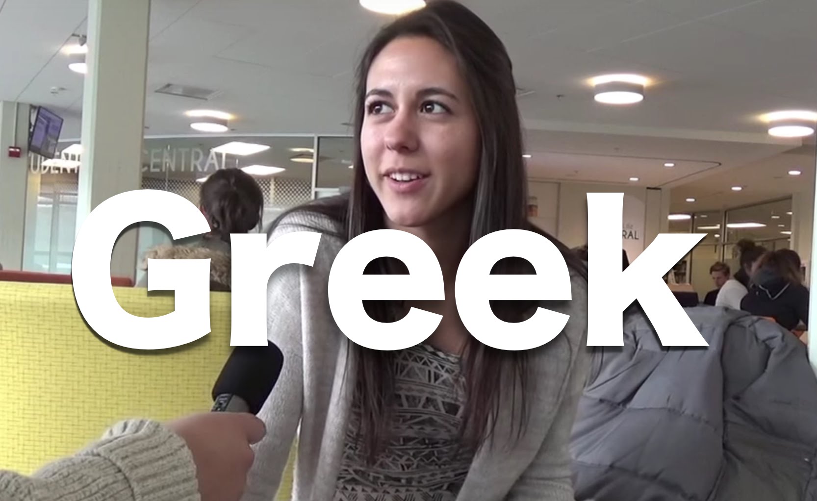 Πως ακούγονται τα ελληνικά στους ξένους;