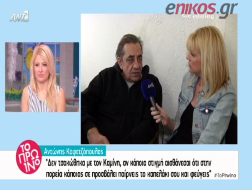 Καφετζόπουλος: Γι’ αυτό έφυγα από τον Δήμο Αθηναίων – ΒΙΝΤΕΟ