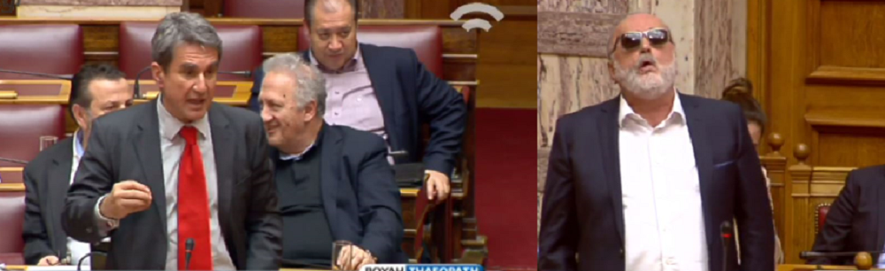 Καυγάς Κουρουμπλή – Λοβέρδου στη βουλή – ΒΙΝΤΕΟ
