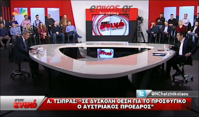 Τσίπρας: Τι μου είπε ο Γιούνκερ για τη Σένγκεν – ΒΙΝΤΕΟ