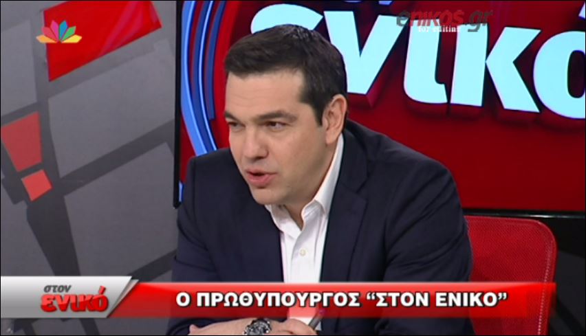 Η απάντηση του Πρωθυπουργού στον Ανδρέα Ψυχάρη – ΒΙΝΤΕΟ
