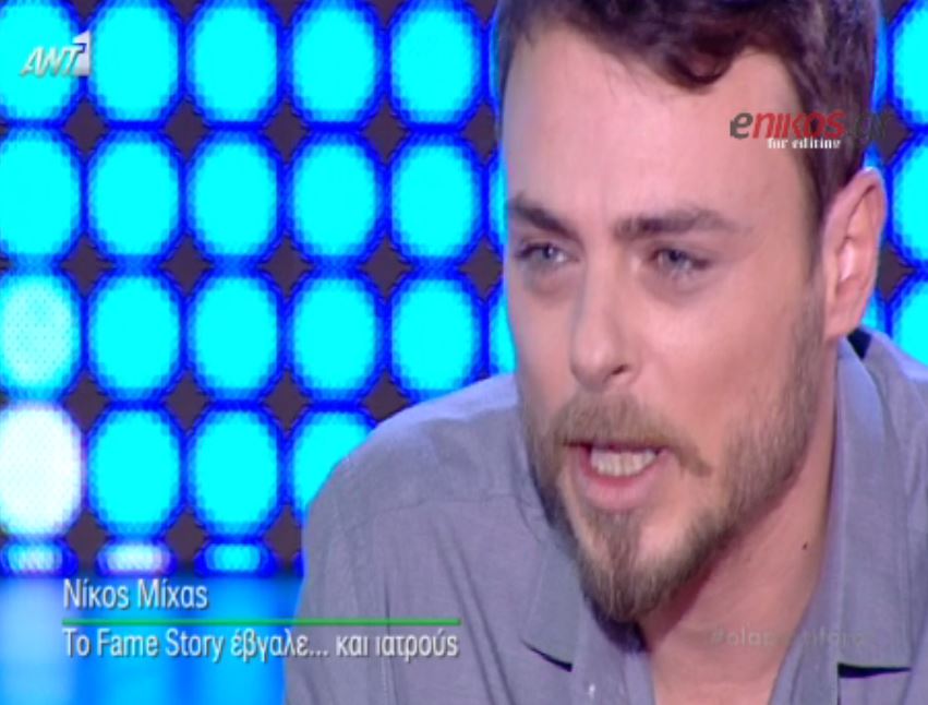 O παίκτης του Fame Story που έγινε γιατρός: Άργησα να μπω σε μια σειρά – ΒΙΝΤΕΟ