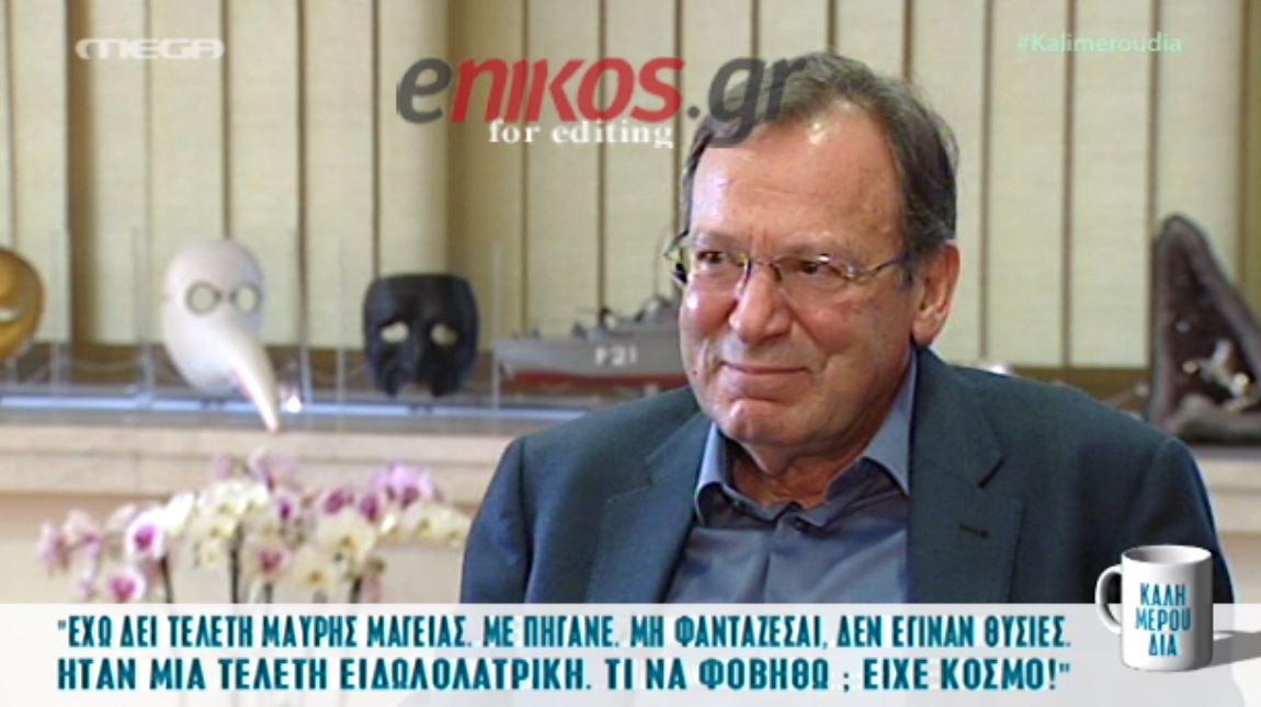 Φουστάνος: Έχω δει τελετή μαύρης μαγείας – ΒΙΝΤΕΟ