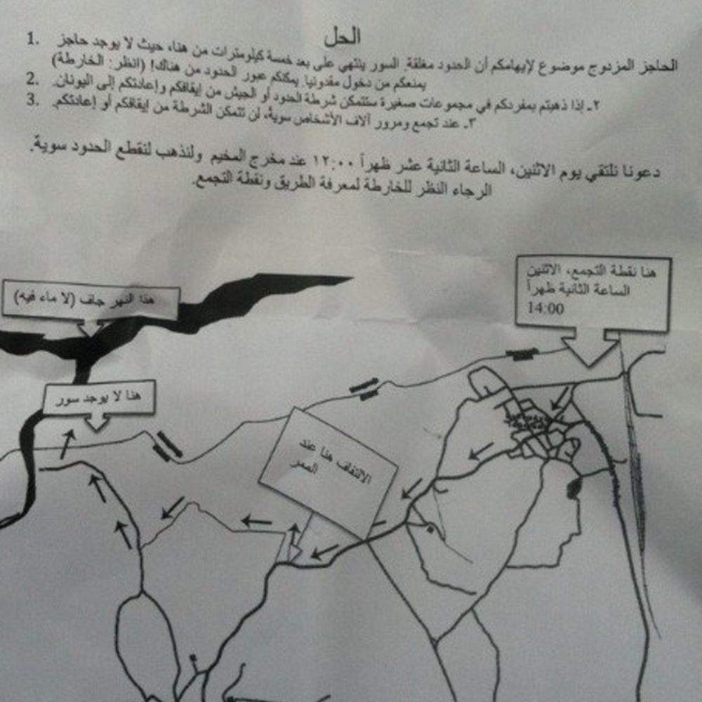 Το φυλλάδιο που μοίρασαν στην Ειδομένη και οδήγησαν τους πρόσφυγες στα Σκόπια – ΦΩΤΟ