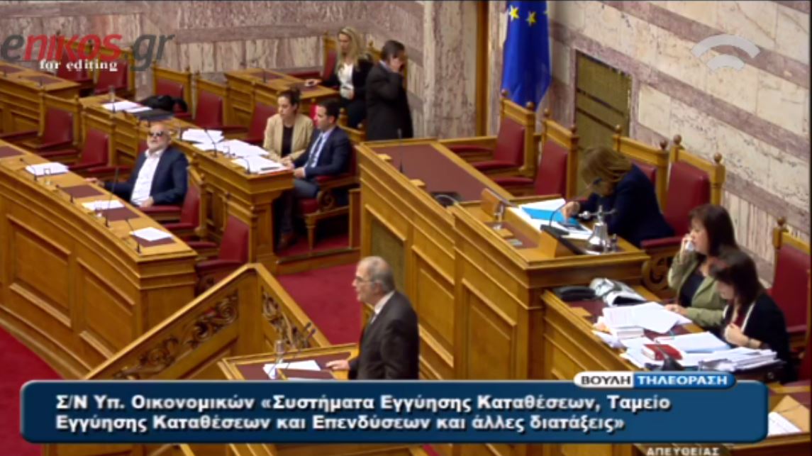 Κόντρα Καρρά – Κουρουμπλή στη Βουλή – ΒΙΝΤΕΟ