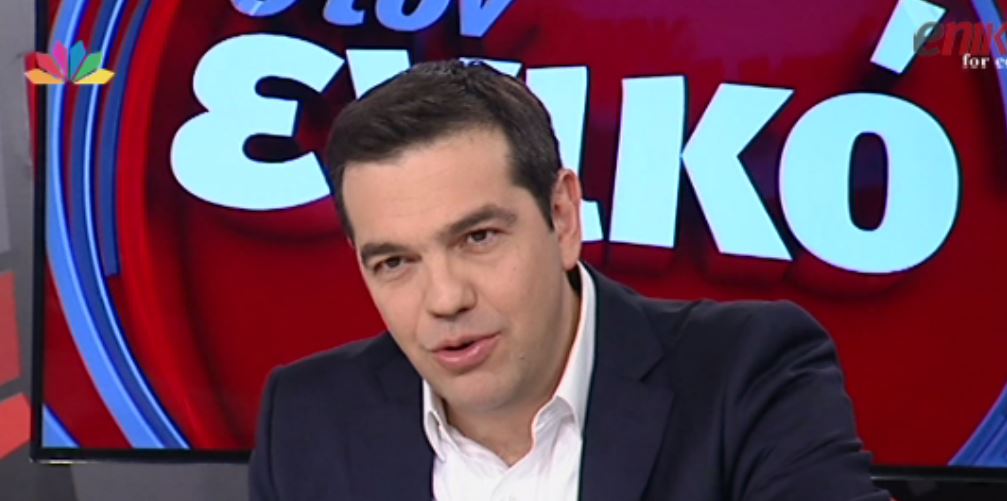 Ο Αλέξης Τσίπρας για την Χριστοδουλοπούλου: Δεν φταίει η Τασία αν οι Τούρκοι δίνουν φθηνά εισιτήρια – ΒΙΝΤΕΟ