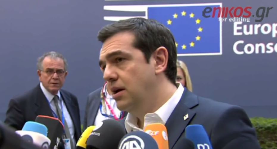 Τσίπρας: Αδημονώ να καταλήξουμε σε μία αξιόπιστη συμφωνία – ΒΙΝΤΕΟ