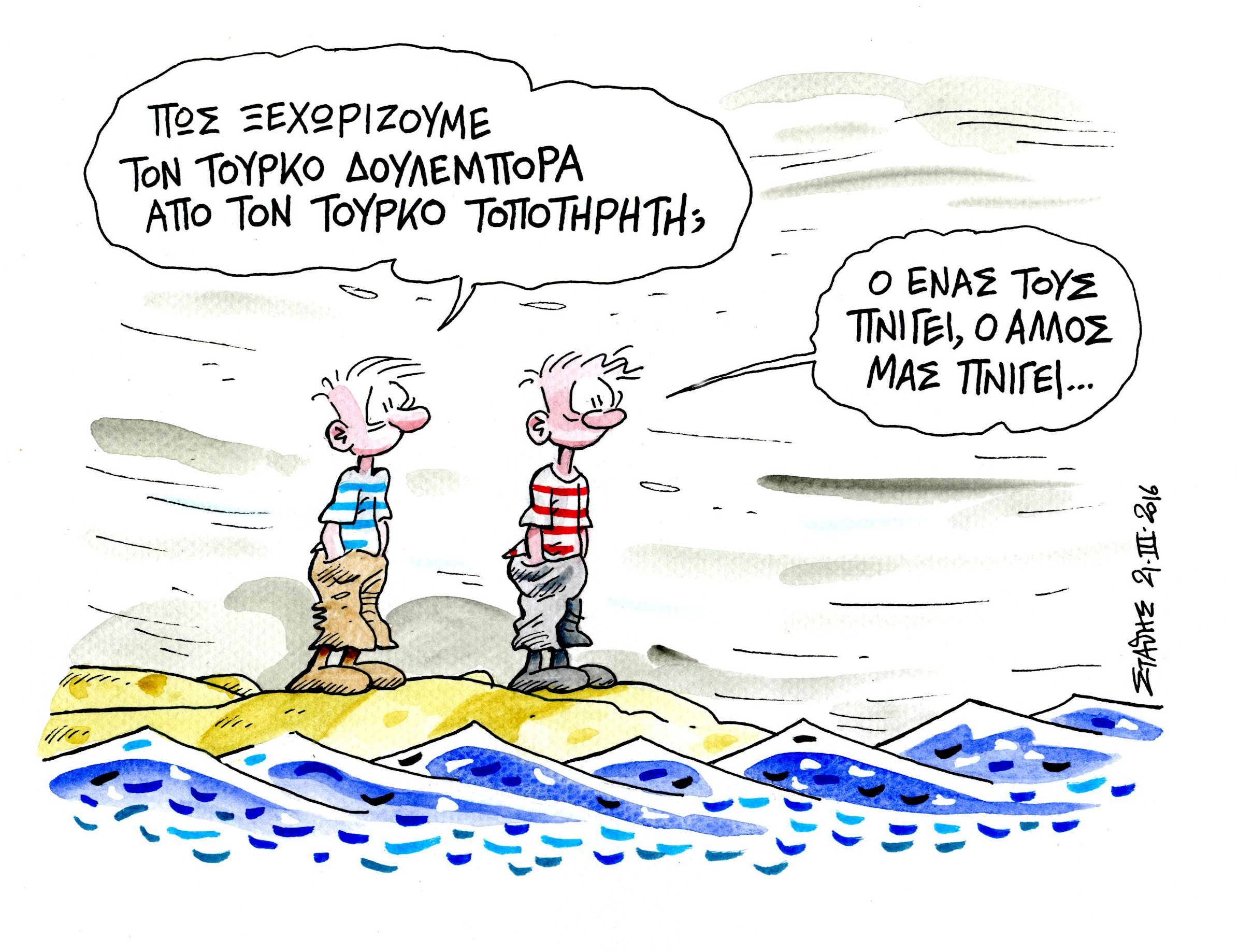 «Τραγουδήστε, ωραία μου πουλάκια»…