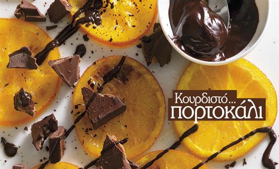 Στο real taste & style που κυκλοφορεί με τη Realnews