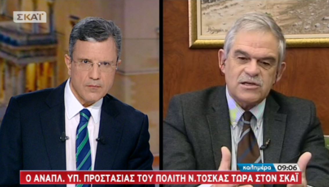 Την παρουσία Τούρκων παρατηρητών σε ελληνικά νησιά προανήγγειλε ο Τόσκας – ΒΙΝΤΕΟ