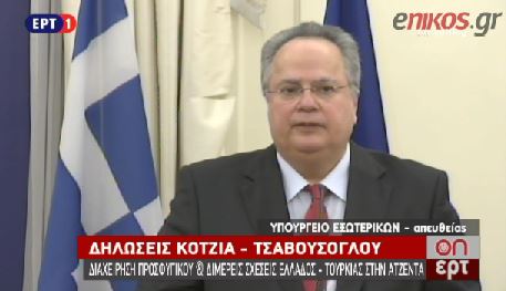 Κοτζιάς: Παγκόσμιο πρόβλημα το προσφυγικό – ΒΙΝΤΕΟ