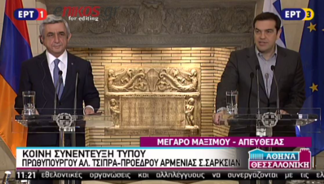 Τσίπρας – Σαρκισιάν για το προσφυγικό: Απαιτούνται συνεκτικές πολιτικές – ΒΙΝΤΕΟ
