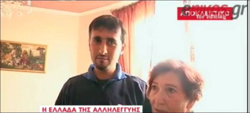 Φτωχοί Έλληνες φιλοξενούν πρόσφυγες – ΒΙΝΤΕΟ