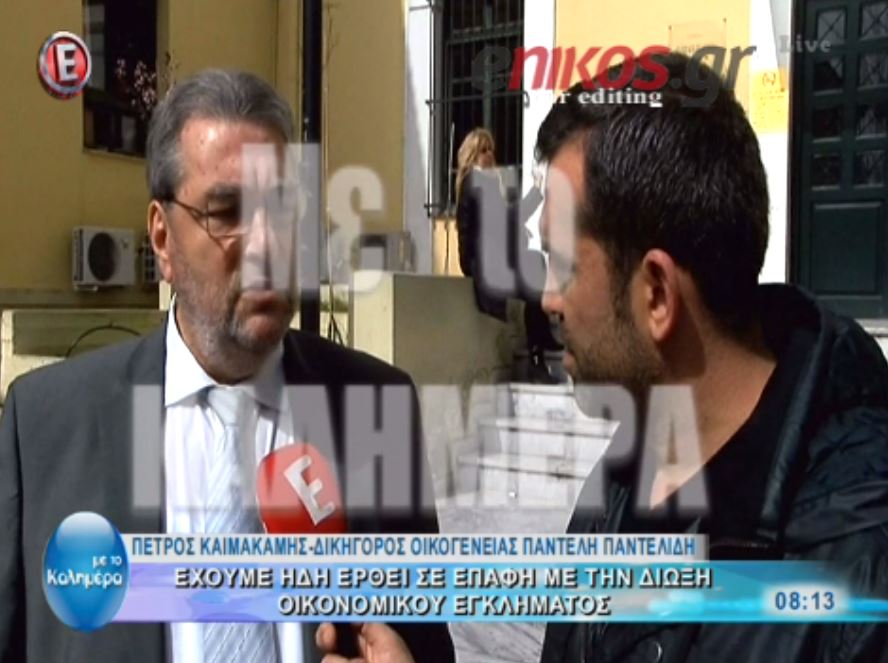 Όλα όσα είπε ο δικηγόρος της οικογένειας Παντελίδη για το δυστύχημα – ΒΙΝΤΕΟ