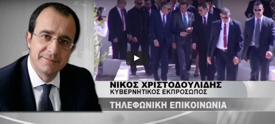 Αναστασιάδης – Ακιντζί σε νέο γύρο διαπραγματεύσεων – ΒΙΝΤΕΟ