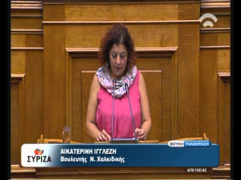 Ιγγλέζη: Οι δημοσιογράφοι μπορούσαν να διορθώσουν τον Μουζάλα