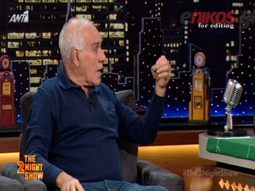 Αλέφαντος: Όποιος πάει με άντρα… σχόλασε – ΒΙΝΤΕΟ