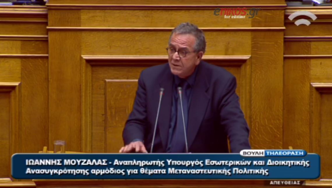 Μουζάλας: Η Ειδομένη θα έχει αδειάσει σε έναν μήνα όμορφα και ωραία – ΒΙΝΤΕΟ