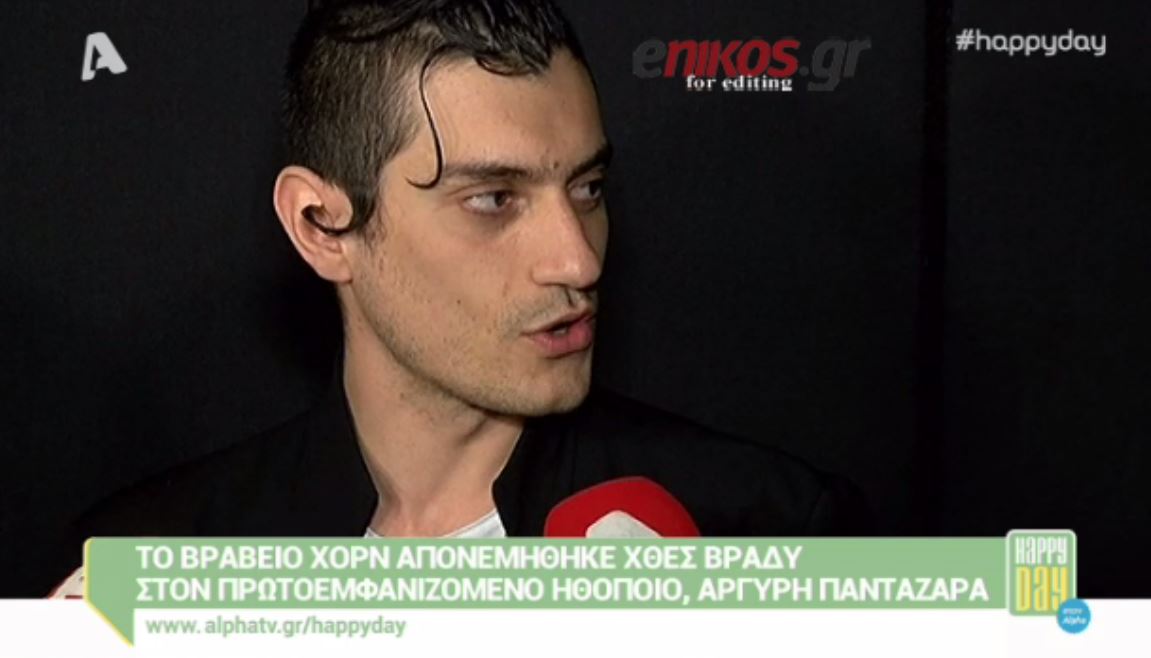 Αυτός είναι ο 16ος νικητής του βραβείου Χορν – ΒΙΝΤΕΟ