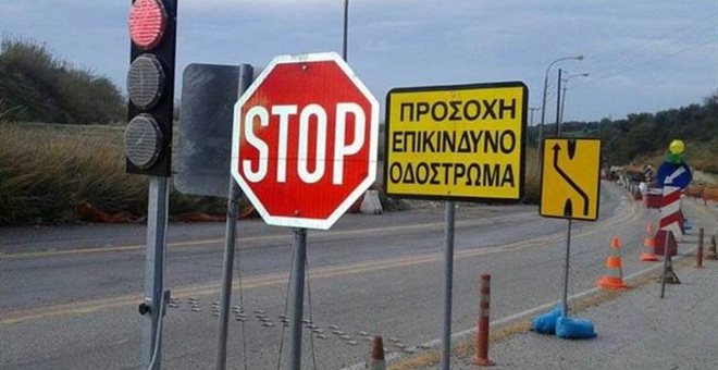 Κλείνει τμήμα της Εθνικής Οδού Ηρακλείου – Αγ. Νικολάου