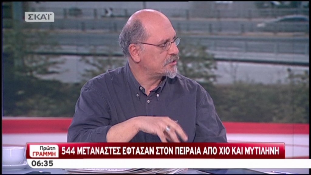 Πλοίο με 544 πρόσφυγες και μετανάστες έφθασε στον Πειραιά