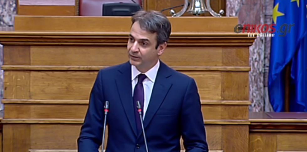 Μητσοτάκης: Η ανικανότητα της κυβέρνησης Τσίπρα είναι προκλητική – ΒΙΝΤΕΟ