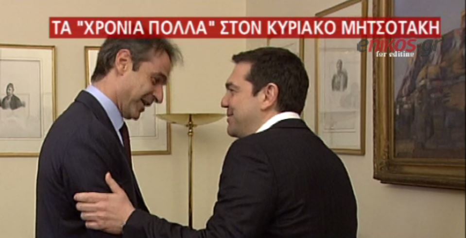 Οι ευχές του Πρωθυπουργού στον Μητσοτάκη για τα γενέθλια του – BINTEO